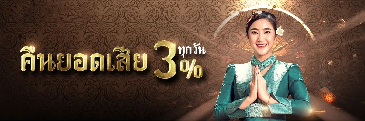 เลขเด็ด88